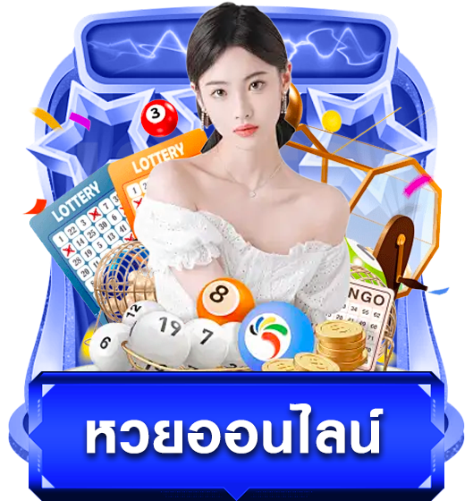 สมัคร สล็อต เว็บ ตรง pg​ (3)